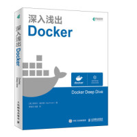 《深入浅出Docker》