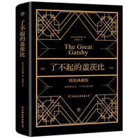 又到了囤书的季节,来看看这11本值得收藏反复观看的好书吧!