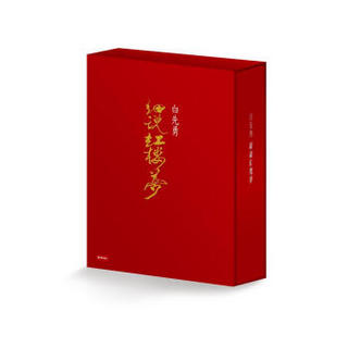 白先勇細說紅樓夢 (3冊合售)