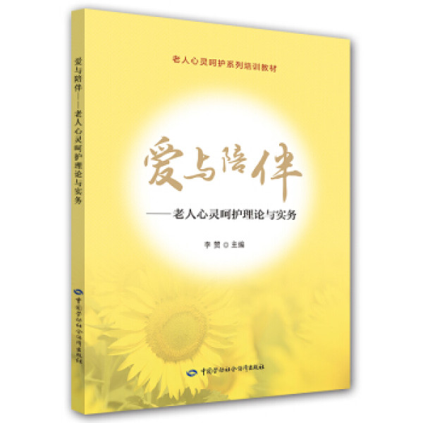 小偶_小呀么小二郎