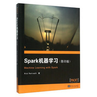 Spark机器学习（影印版 英文版）