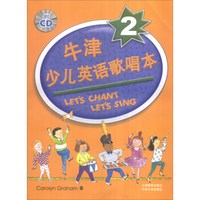 Let's go 牛津少儿英语歌唱本（第二级 附光盘）