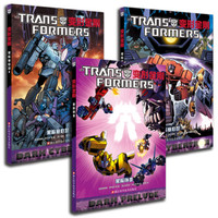THE TRANS FORMERS 变形金刚 黑暗系列三本全:黑暗前奏+黑暗塞伯坦1+黑暗塞伯坦(套装共3册)