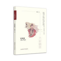 “大家精要”丛书：丘处机