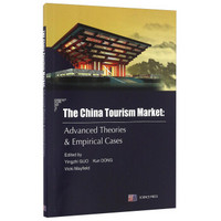 中国旅游市场：前沿理论与实证案例（英文版）
