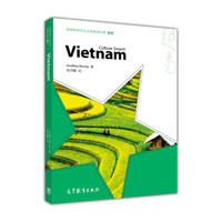 体验世界文化之旅阅读文库:越南