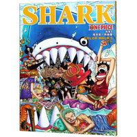 航海王（尾田荣一郎画集COLOR WALK5鲨鱼）