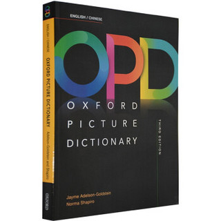 Oxford Picture Dictionary Third Edition: English