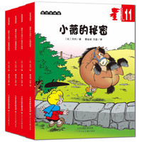 麦田漫画屋·超能小子班尼(套装11-14册)