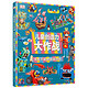 京东PLUS会员：《DK儿童创造力大作战：无所不能的纸箱游戏》