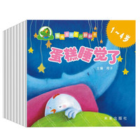 嘟嘟龙撕不烂翻翻书（套装共8册）