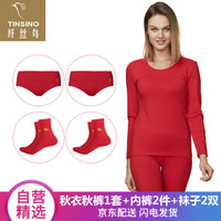纤丝鸟TINSINO莱卡棉秋衣秋裤女士大红本命年套装内衣婚庆礼盒6件装一套内衣两条内裤两双棉袜中国红L/165