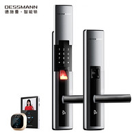 德施曼（DESSMANN）T510YM指纹锁家用防盗门智能家居门锁 可视化云智能锁 电子密码锁