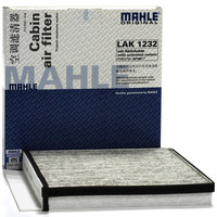 马勒（MAHLE）带碳空调滤清器LAK1232（名爵MG3）