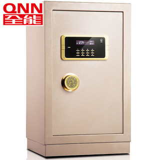 全能(QNN) 保管箱 JW-70I 电子密码 双保险办公 防盗保管柜 高680*宽400*深350mm