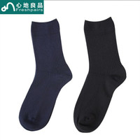 心地良品 莫代尔男袜子 男商务袜春秋款中厚中筒男袜 2双装 经典黑/蓝 均码