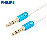 飞利浦（Philips）SWA5010车用AUX音频线 3.5mm公对公汽车音频线立体声连接线 笔记本电脑/手机接音响箱3米