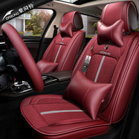 紫风铃汽车坐垫皮麻布艺四季垫春夏季汽车座垫全包围皮革传祺GS4英朗途观帝豪EC7高尔夫H08 酒红色-豪华版