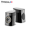 FOCAL劲浪SOPRA N1音响音箱家庭影院 HIFI 2.0 书架箱环绕木质法国 （黑色）