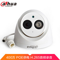 dahua 大华（Dahua）400万录声音频H.265网络摄像头POE网线供电DH-IPC-HDW4433C-A 镜头3.6MM