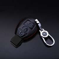 金銮殿(KING ETING)奔驰钥匙包真皮钥匙套 汽车钥匙扣 A款热情红