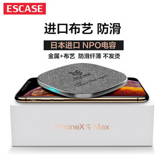 ESCASE 苹果无线充电器适用iPhone 11 pro/XsMax/XR8小米三星S9华为mate20RS锤子手机快充头通用充电座F13灰