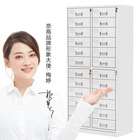 奈高NG多斗文件柜铁皮票据柜办公资料柜24斗柜