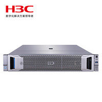 新华三（H3C）R4900 G2机架式服务器主机：8LFF/E5-2609V4*2/16G*8/2TSAS*3热/550W双电/导轨/三年质保