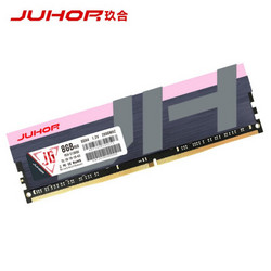 JUHOR 玖合 8GB DDR4 2666 RGB台式机内存条