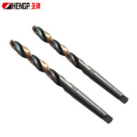 SHENGP/圣牌 含钴全磨制锥柄钻21.0mm S16076