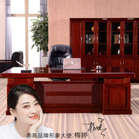 奈高NG办公家具老板桌大班台办公桌油漆实木经理桌贴皮桌2.4米含侧柜