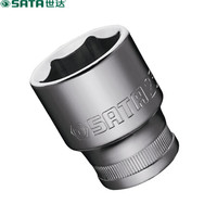 世达 SATA 13306 12.5mm系列6角套筒 公制六角套筒头 15mm(5个)