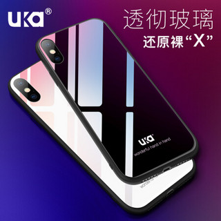 优加 苹果iPhoneX手机壳iPhonex/xs保护套 苹果10玻璃壳全包防摔软边硬壳保护套 黑色