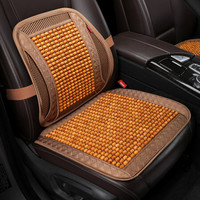 紫风铃 木珠汽车坐垫夏季汽车座垫单张小方垫单片汽车凉垫方垫办公室椅朗逸 KLWF单片前排(含腰靠)米黄色