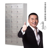 中伟不锈钢二十四门更衣柜铁皮柜办公柜储物柜员工柜多门柜寄存包柜鞋柜碗柜304