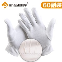 越昌晖礼仪手套 加厚劳保手套棉手套 文玩手套执勤白手套 马术/阅兵/交警白色手套 60副B11419-1