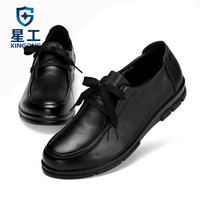 星工 XINGGONG 电力电工绝缘鞋轻便商务物业工作鞋劳保鞋牛皮女鞋6KV XGX-N1 38码