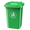 Kelibang 科力邦 户外垃圾桶 大号塑料加厚50L商用环卫垃圾桶带盖分类工业小区物业翻盖果皮箱 KB1001 绿色