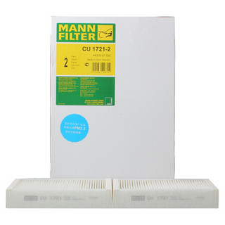 曼牌滤清器 曼牌(MANNFILTER)空调滤清器CU1721-2(宝马进口X3/X4系列)厂家直发