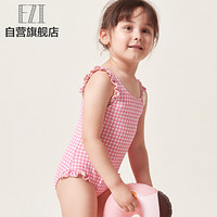 弈姿儿童泳衣 女童宝宝婴童连体游泳衣 小中中童可爱三角温泉泳装 EZI18G002 粉白格 130cm