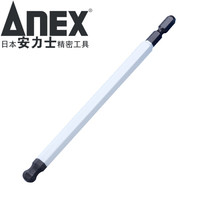 安力士牌(ANEX)进口球形内六角批头ACBP-8015 H8 X 150mm球形风动批咀 球型电动批嘴 球形螺丝刀