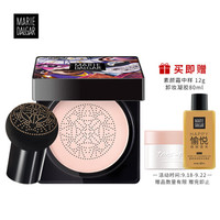 玛丽黛佳（MARIE DALGAR）绒雾柔光美颜霜 02亮肤色（保湿补水遮瑕 持久不易脱妆 粉底）