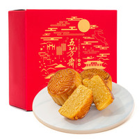 五芳斋 WU FANG ZHAI 奶香椰蓉月饼（散装）中秋节广式月饼单只装60g
