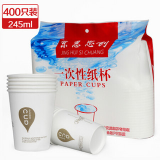 京惠思创 加厚家用商用办公（45*50 200只）平口垃圾袋分类中号塑料袋 白色 JH0936