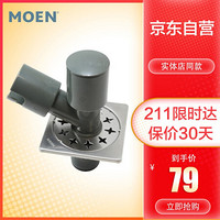 摩恩（MOEN） 3998 防臭洗衣机地漏 大流量不锈钢四防地漏 不锈钢材质