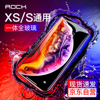 洛克（ROCK）苹果XS/X/11pro钢化膜 iPhoneXS/X/11pro钢化膜非全屏高清防爆手机玻璃保护膜前贴膜