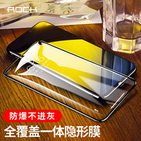 洛克（ROCK）苹果XS/X/11pro钢化膜 iPhoneXS/X/11pro钢化膜全屏覆盖高清防爆手机玻璃保护膜前贴膜