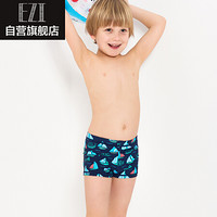 弈姿(EZI)儿童泳裤 男童婴儿宝宝游泳裤  Ezi15073 帆船印花 90cm