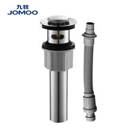 九牧(JOMOO)91106-1B-1+9B621-010-JM01不锈钢面盆下水套餐 弹跳式面盆下水器