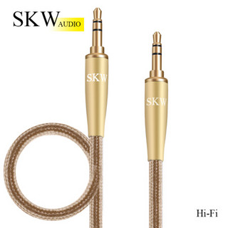 SKW 发烧级 3.5mm音频线 公对公 柔软 AUX车载车用 笔记本电脑/手机接音响箱连接线 SK-1608AA-1.5米